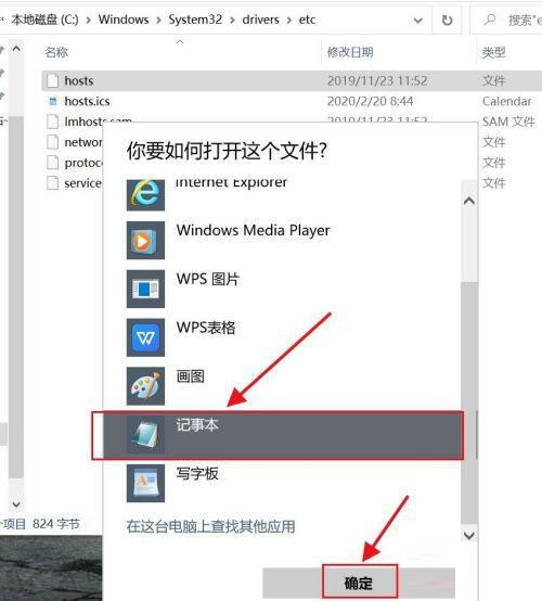Win11无法登录onedrive怎么办 Win11无法登录onedrive解决方法