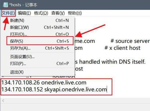 Win11无法登录onedrive怎么办 Win11无法登录onedrive解决方法