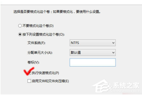 Win10提示我们无法创建新的分区也找不到现有的分区怎么解决？