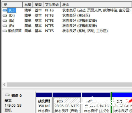 Win10提示我们无法创建新的分区也找不到现有的分区怎么解决？