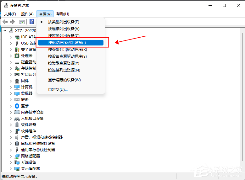 Win11内存完整性已关闭,你的设备可能易受攻击怎么办？