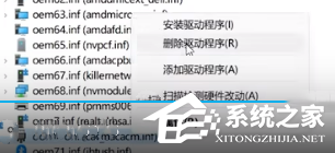 Win11内存完整性已关闭,你的设备可能易受攻击怎么办？