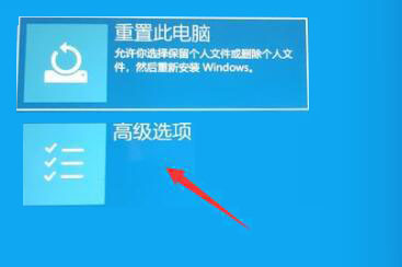 安装Win11一直卡在准备就绪怎么办 安装Win11卡在准备就绪解决方法