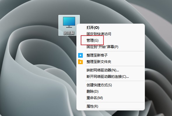 Win11键盘锁住怎么解锁？Win11键盘锁住怎么恢复