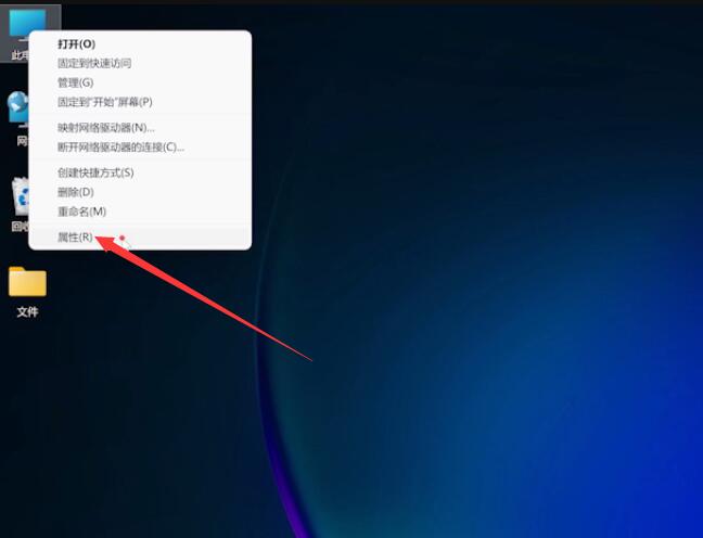 Win11网络图标消失连不上网怎么回事？