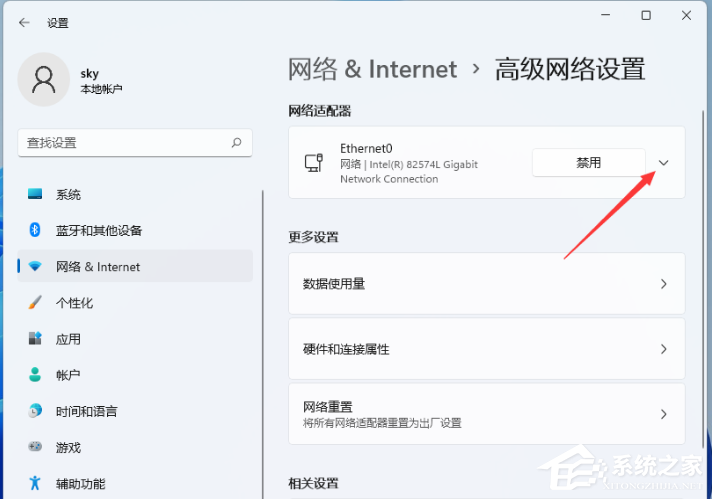 Win11提示Windows无法找到网络适配器的驱动程序怎么办？