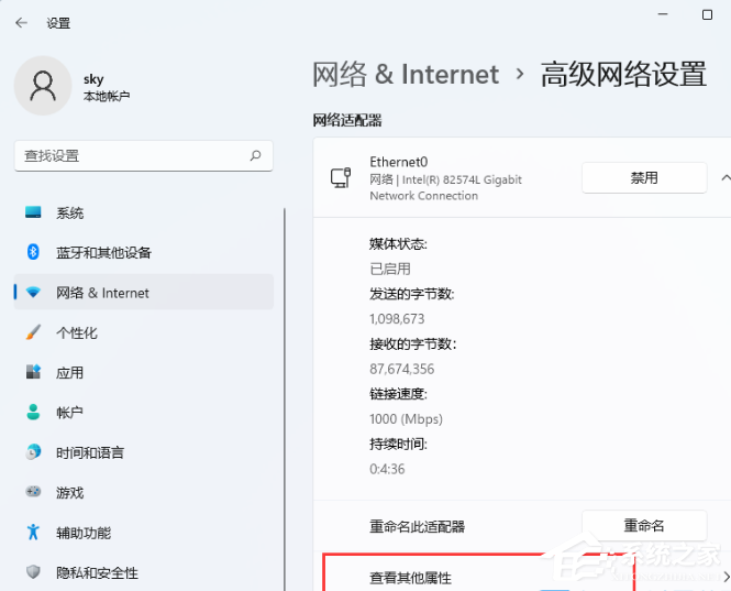 Win11提示Windows无法找到网络适配器的驱动程序怎么办？