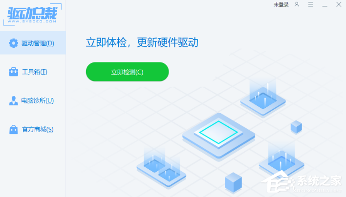 Win11提示Windows无法找到网络适配器的驱动程序怎么办？