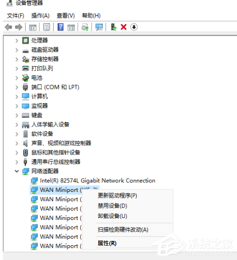 Win11提示Windows无法找到网络适配器的驱动程序怎么办？