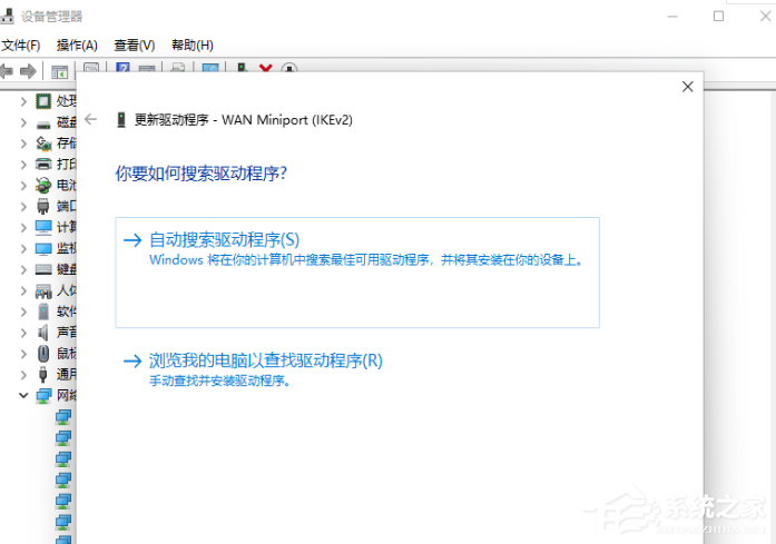 Win11提示Windows无法找到网络适配器的驱动程序怎么办？