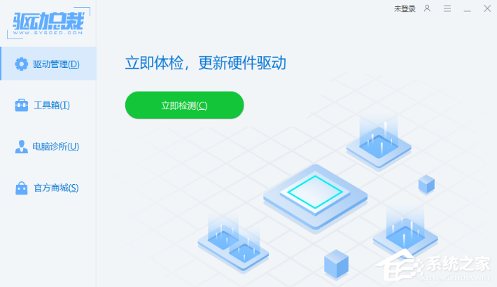 Win11提示Windows无法找到网络适配器的驱动程序怎么办？