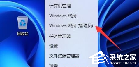 Win11提示管理员已阻止运行软件怎么办？