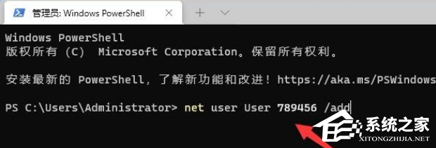 Win11提示管理员已阻止运行软件怎么办？
