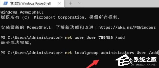 Win11提示管理员已阻止运行软件怎么办？