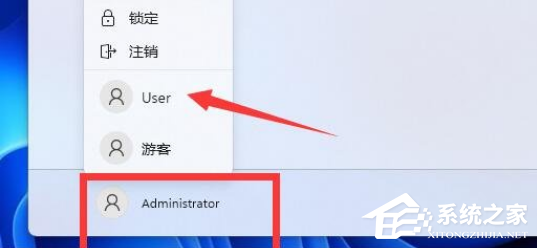 Win11提示管理员已阻止运行软件怎么办？