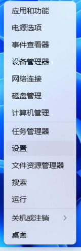 Win11提示管理员已阻止运行软件怎么办？