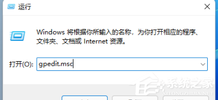 Win11提示管理员已阻止运行软件怎么办？
