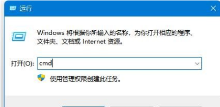 Win11电脑提示DNS服务器未响应怎么解决？