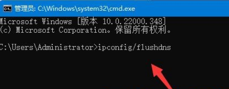 Win11电脑提示DNS服务器未响应怎么解决？