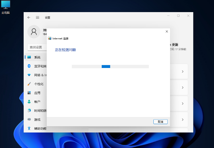 Win11电脑提示DNS服务器未响应怎么解决？