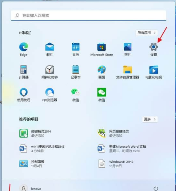 Win11电脑提示DNS服务器未响应怎么解决？