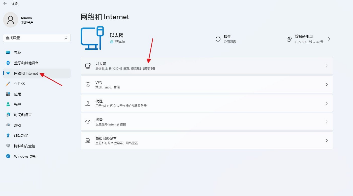 Win11电脑提示DNS服务器未响应怎么解决？
