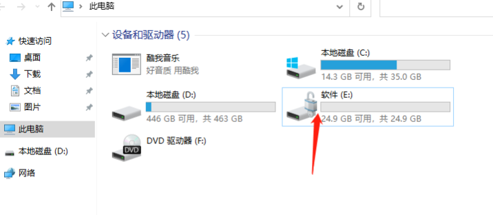 Win11Bitlocker加密怎么解除？分区Bitlocker加密如何取消？