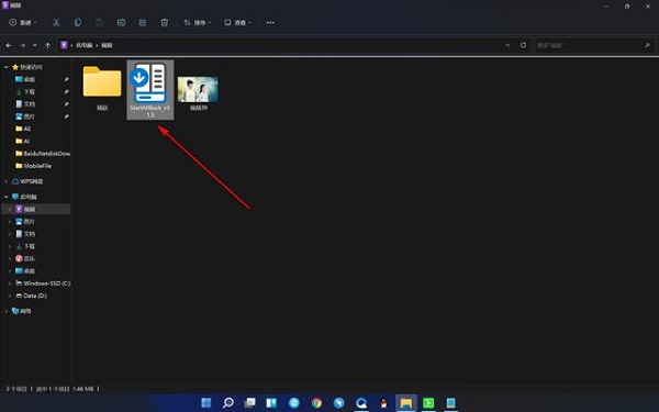 Win11不能拖拽文件到任务栏怎么解决？Win11拖拽文件到任务栏的方法