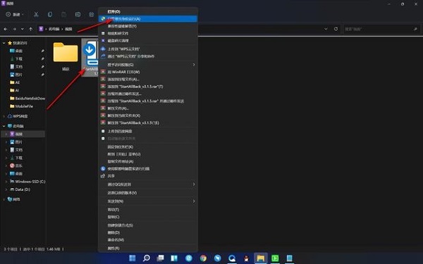 Win11不能拖拽文件到任务栏怎么解决？Win11拖拽文件到任务栏的方法