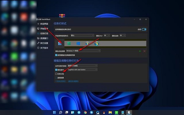 Win11不能拖拽文件到任务栏怎么解决？Win11拖拽文件到任务栏的方法