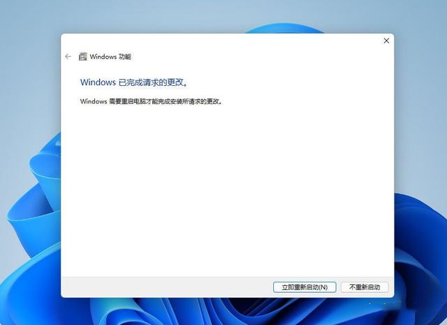 Google Play怎么安装？Win11安装运行Google Play商店方法