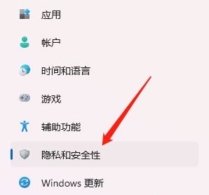 Win11摄像头怎么关闭？Win11电脑怎么禁用摄像头