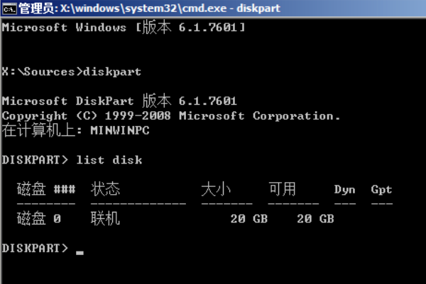 U盘装Win11提示windows无法安装到这个磁盘选中的磁盘采用GPT分区形式怎么办？