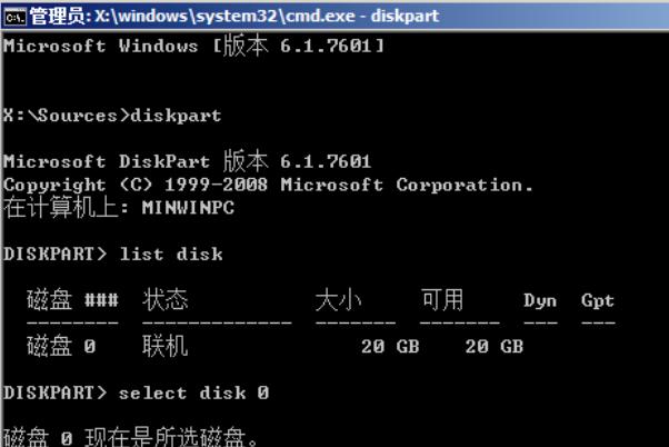 U盘装Win11提示windows无法安装到这个磁盘选中的磁盘采用GPT分区形式怎么办？