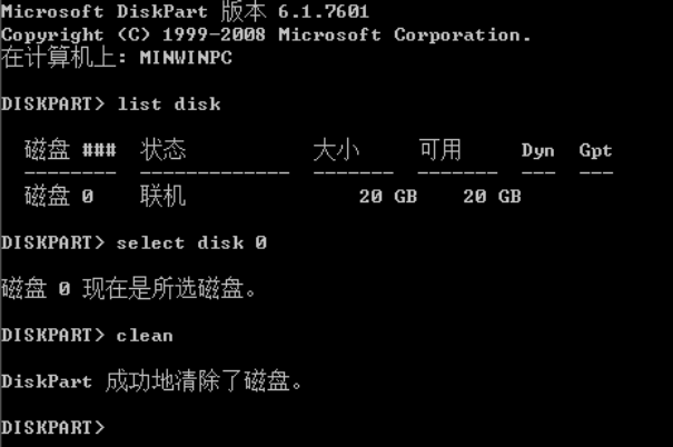 U盘装Win11提示windows无法安装到这个磁盘选中的磁盘采用GPT分区形式怎么办？