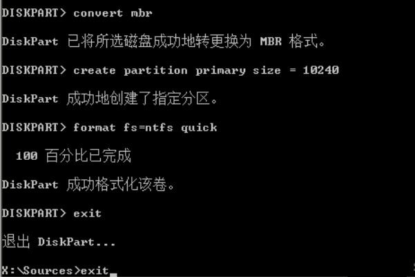 U盘装Win11提示windows无法安装到这个磁盘选中的磁盘采用GPT分区形式怎么办？