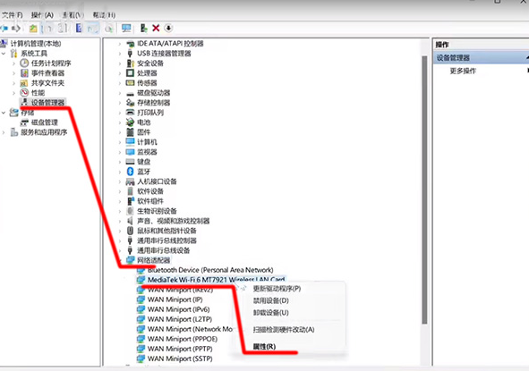 Win11笔记本wifi功能消失了怎么解决？Win11笔记本wifi功能消失了解决方法