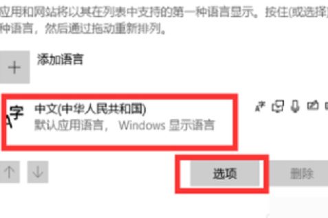 Win11输入法的选字框不见了怎么办？小编教你两种方法快速解决！