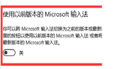 Win11输入法的选字框不见了怎么办？小编教你两种方法快速解决！