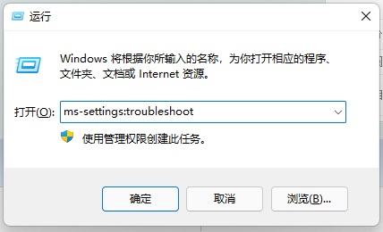 Win11微软应用商店下载软件无法安装，错误代码0x8D050002怎么办