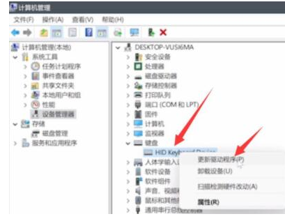 Win11键盘无法输入怎么回事？Win11键盘无法输入任何东西