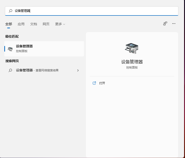 Win11怎么更新显卡驱动 Win11更新不了显卡驱动怎么办