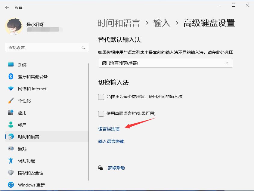 Win11按capslock切换不了大小写 Win11按capslock切换不了大小写解决方法