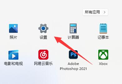 Win11电源已接通但未充电怎么办？Win11电源已接通未充电的解决方法