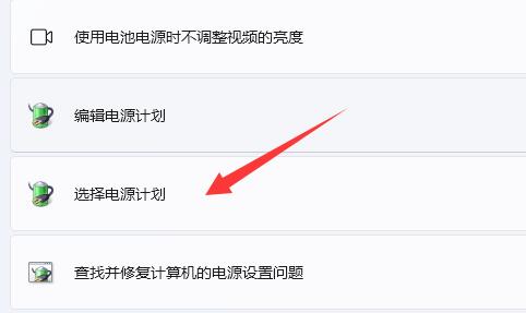 Win11电源已接通但未充电怎么办？Win11电源已接通未充电的解决方法