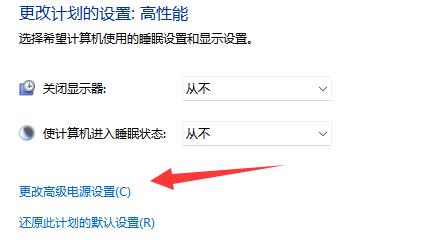 Win11电源已接通但未充电怎么办？Win11电源已接通未充电的解决方法