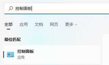 Win11如何修改电源模式？Win11修改电源模式的方法