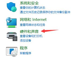 Win11如何修改电源模式？Win11修改电源模式的方法