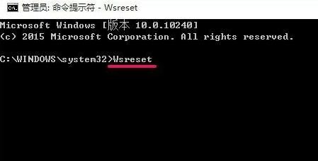 Win11打不开Microsoft Store怎么办？微软应用商店无法打开解决方法