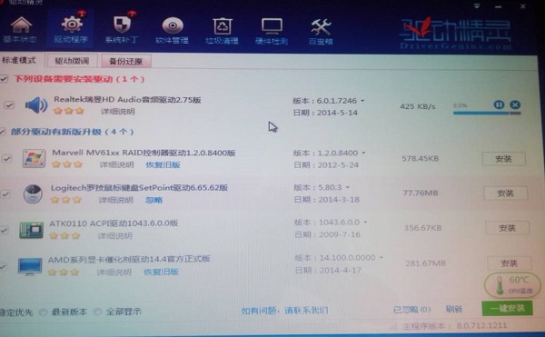 Win11找不到高清晰音频管理器怎么解决？